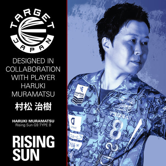 Target Japan Rising Sun G9 Smooth 95% Tungsten SP Steel Tip Darts
