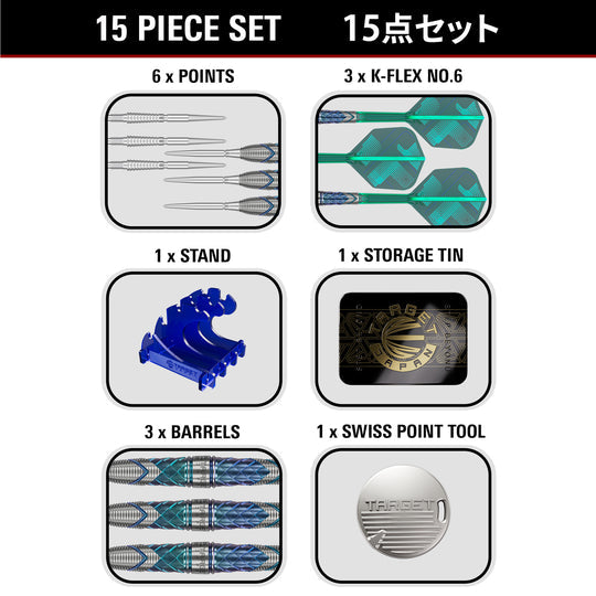 Target Japan KZ Series Ceros 01 90% Tungsten SP Steel Tip Darts