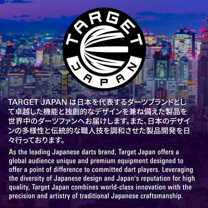 Target Japan Rising Sun G9 Smooth 95% Tungsten SP Steel Tip Darts